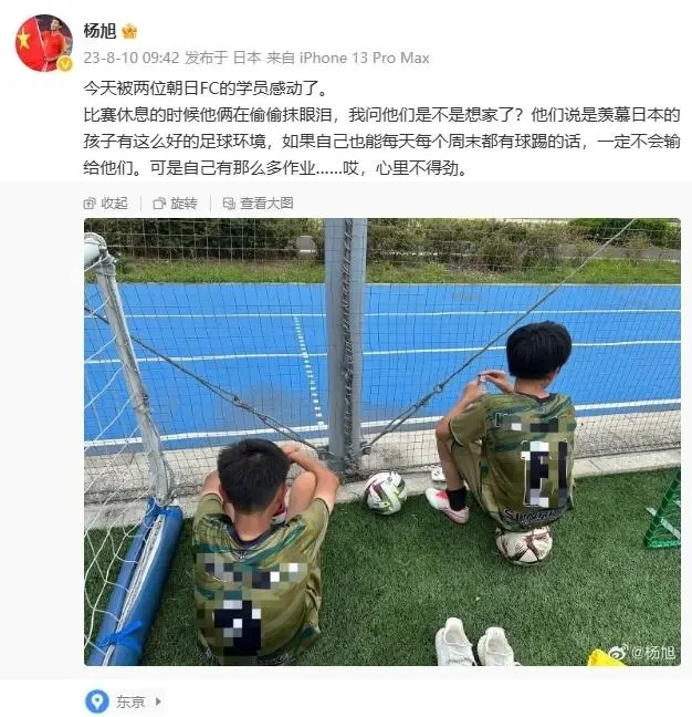 利用芳香疗法放松身心,提升篮球训练效果的建议_2