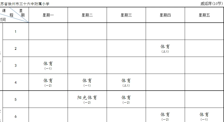 如何通过模拟比赛环境提升投篮表现_2